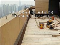 高层露天阳台木地板铺装