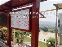 宁乡市黄材水库文化宣传栏安装